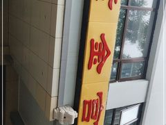 -北京紫金宫饭店