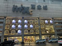 -喜茶(深圳万象城黑金店)