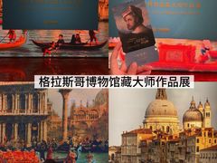 -广东省博物馆