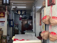 -洪馨椰子