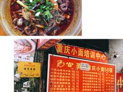 -三十三碗黄牛肉面(东原1891店)