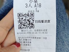 -永乐饭店