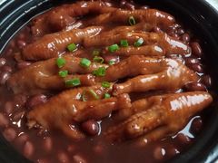 香焖凤爪-旺顺阁海鲜广场(亚运村店)
