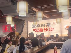 -八碗湘长沙市井菜(坡子街店)