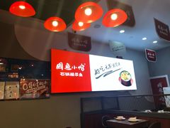 -周鱼小馆石锅酸菜鱼(活力汇店)