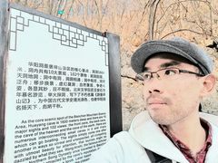 -华阳洞风景区