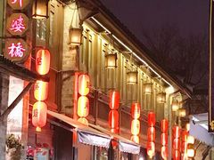 -涌上外婆桥(南塘店)