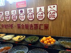 -邵汇大虾火锅(鲁迅路店)