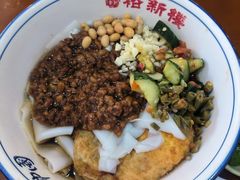 -裕新楼粉面馆·石磨手工粉(四方坪店)