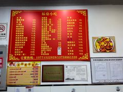 -大叔家福鼎小吃(十全街店)