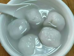-久久元宵(延平路店)