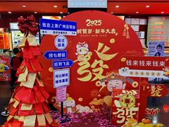 -SFC上影影城(广州店)