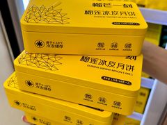 -天虹购物中心(深圳龙华店)