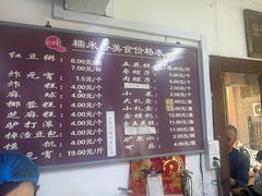 -糯米香(长江路店)