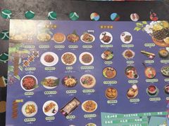 -觅山云南菜(泊富ICITY店)