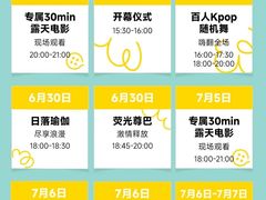 -凤凰汇购物中心