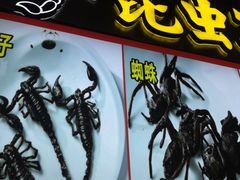 -东门町美食街