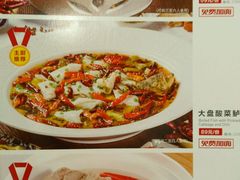 -九毛九西北菜(番禺万达店)