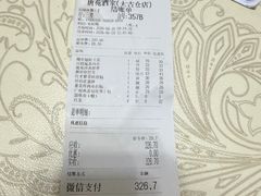 -唐苑酒家·岭南粤菜名店(太古仓店)