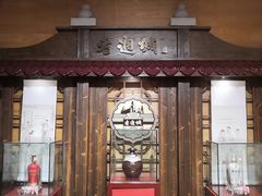 -老通城豆皮大王(吉庆街店)