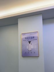 点击看大图 -太原丽都医疗美容医院