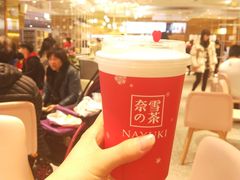 -奈雪的茶(湖滨银泰in77C区PRO店)