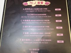 -Mr.J义法厨房(北医店)
