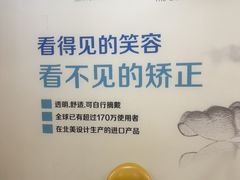 -圣呗口腔·舒适化种植牙·矫正中心(广州总院)