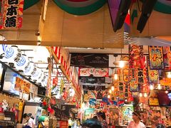 -平成屋· Late Night 食堂(四川北路店)