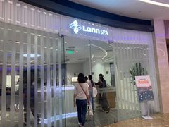 -LANN I 蘭 SPA(陆家嘴中心店)