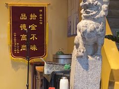 -那家小馆•北京菜•烤鸭(香山店)