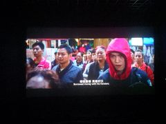 -横店电影城(同至人店)