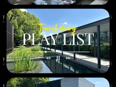 -养云安缦吧THE BAR