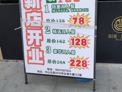 -简小姐·上海餐厅(长城大厦店)