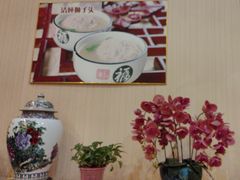 -玉华台饭庄·淮扬菜·烤鸭(望京店)