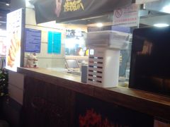 -乐彡炸串·烤苕皮(西单华威约饭街店)