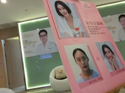 -重庆联合丽格第五医疗美容医院