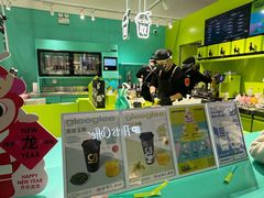 -gleeglee乐溢亦茶(合生汇店)