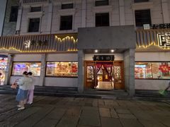 -衣裳街历史文化街区