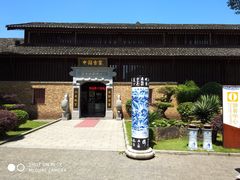 -景德镇古窑民俗博览区