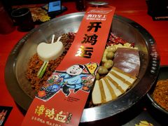 -谭鸭血老火锅(图书馆店)