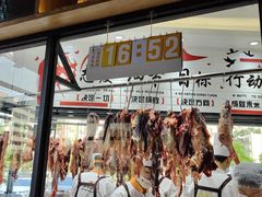-潮发潮汕牛肉店(龙洞店)
