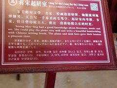 -溪口-滕头旅游景区