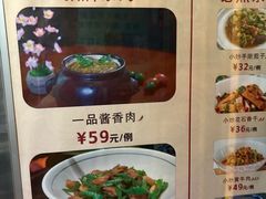 -红色盛宴酒楼(科丰桥店)