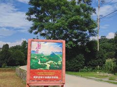 -翠屏五指山景区