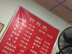 -马贤涮烤(超英·长乐家园店)