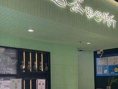 -鹤茶野所(上海首店)