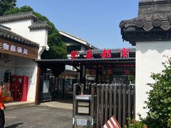 -武汉紫薇都市田园