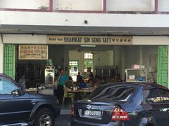 -金兴利茶室(新苏兰店)