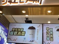 -波比艾斯(国金街店)